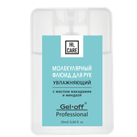 Флакон-карта "GEL-OFF" Молекулярный флюид "HI, CARE" Увлажняющий, 20 мл  с МАСЛОМ МАКАДАМИИ И МИНДАЛЯ 4673722495643