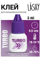Черный клей LASHY "Turbo", 5 мл 1dd1c277-a286-11f0-0a80-0994003fb498