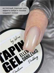 Тейпинг гель Pantone Pudding, 15 гр 1117896