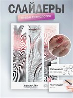 2+1 BeautyLike Слайдер-дизайн Красный № 088 2000000049632