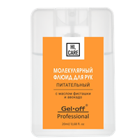 Флакон-карта "GEL-OFF” Молекулярный флюид "HI, CARE" Питательный, 20 мл 4673722495636