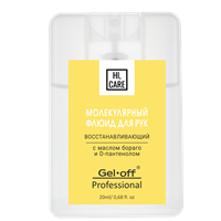 Флакон-карта "GEL-OFF” Молекулярный флюид "HI, CARE" Восстанавливающий, 20 мл 4673722495629