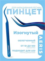 Пинцет для наращивания ресниц Lovely, серия Aeris, тип Изогнутый 4657810005389