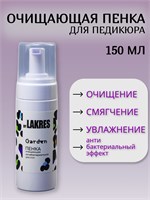 Пенка антибактериальная для стоп Lakres , 150 мл Garden 2000000054452