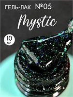 Гель-лак ENIGMANIC 10 мл. MYSTIC №05 7683390041568