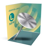 VABRAZIVE Бургер Диск L 3.7мм 2000000042909