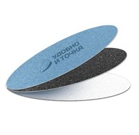Двойная система Диск new M 240-320 2000000036847