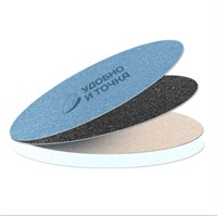 Тройная система Диск new M 100-150-180 4611234613056