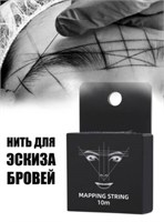 Нить для эскиза бровей окрашенная (черная) 2081732789218