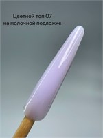 Топ цветной ArtDiamond #7 16 мл 2000000042220