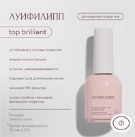 Луи Филипп Top Brilliant 15g 4621294692649