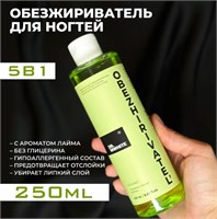 "SHE Cosmetics" Обезжириватель, Lime (250мл) 4673749483289-1