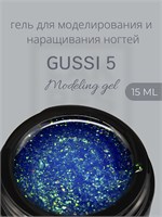 Гель Lakres Modeling Gel Gussi 5, 15 мл 2000000057958