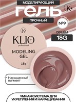Гель MODELING GEL Klio №9 15г 4670484599350