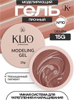 Гель MODELING GEL Klio №10 15г 4670484599367