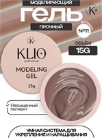 Гель MODELING GEL Klio №11 15г 4670484599374
