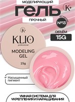 Гель MODELING GEL Klio №13 15г 4670484599398