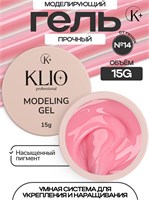 Гель MODELING GEL Klio №14 15г 4670484599404
