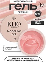 Гель MODELING GEL Klio №15 15г 4670484599411