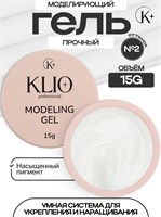 Гель MODELING GEL Klio №2 15г 4670484599282