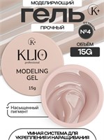 Гель MODELING GEL Klio №4 15г 4670484599305