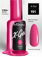 InGarden Гель-лак X-Gel N° 191, 8 мл 46216946