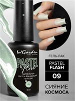 InGarden Пастельный светоотражающий гель-лак № 009, 8 мл 46276735