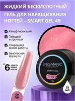Жидкий бескислотный гель ENIGMANIC SMART gel 45 15 мл. 7683390042022