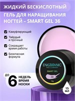 Жидкий бескислотный гель ENIGMANIC SMART gel 36 15 мл. 7683390041483