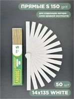 Сменный файл AMIGOS S 14x135 мм, 150 грит, 50 шт/уп, white 4673754400417