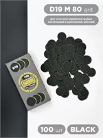 Сменный файл для диска AMIGOS D19 M, 100 шт/уп, 80 грит, black 4673754400820