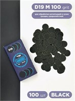 Сменный файл для диска AMIGOS D19 M, 100 шт/уп, 100 грит, black 4673754400837