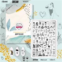Пластина для стемпинга Малина 10 "Дерзкая" 2077068160234