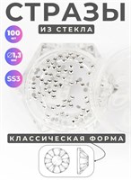 ZOO 1079 Стразы стеклянные прозрачные SS3 (1,3 мм) 100 шт 2000000071237