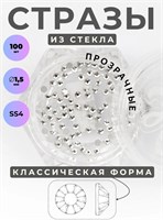 ZOO 1080 Стразы стеклянные прозрачные SS4 (1,5 мм) 100 шт 2000000071206
