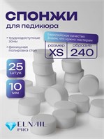 Сменные спонжи-диски XS Titan Elnail Pro 25 шт/уп 2009899224328