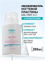 Domix Средство для снятия лака с ацетоном 255мл 4640021386309