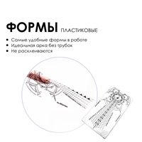 FLY MARY Формы Мандала Экстрим  10шт 2000000018713
