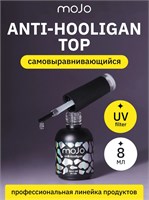 MOJO Топ Anti-hooligan с уф 8 мл 4673738866246