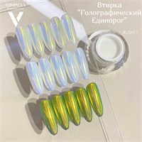 Втирка "Голографический Единорог" LSH11 0206a368-318b-11f1-0a80-1a9d002bcbd6