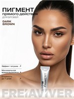 FreiAVIVER Пигмент прямого действия для бровей, 03 dark brown 4673754951155