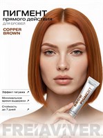 FreiAVIVER Пигмент прямого действия для бровей, 04 copper brown 4673754951162