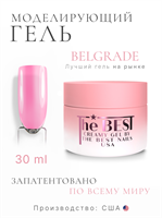 The Best Гель для моделирования CREAMY GEL BELGRADE 30мл p16602025