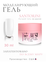 The Best Гель для моделирования CREAMY GEL SANTORINI 30мл p16602036