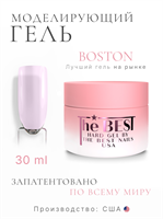 The Best Гель для моделирования HARD GEL BOSTON 30мл p16604559