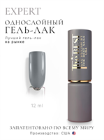 The Best Гель-лак EXPERT 12мл p16602088