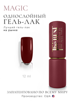 The Best Гель-лак MAGIC 12мл p16602112