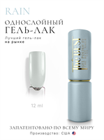 The Best Гель-лак RAIN 12мл p16602129