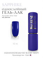 The Best Гель-лак SAPPHIRE 12мл p16602137