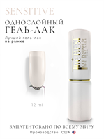 The Best Гель-лак SENSITIVE 12мл p16602138